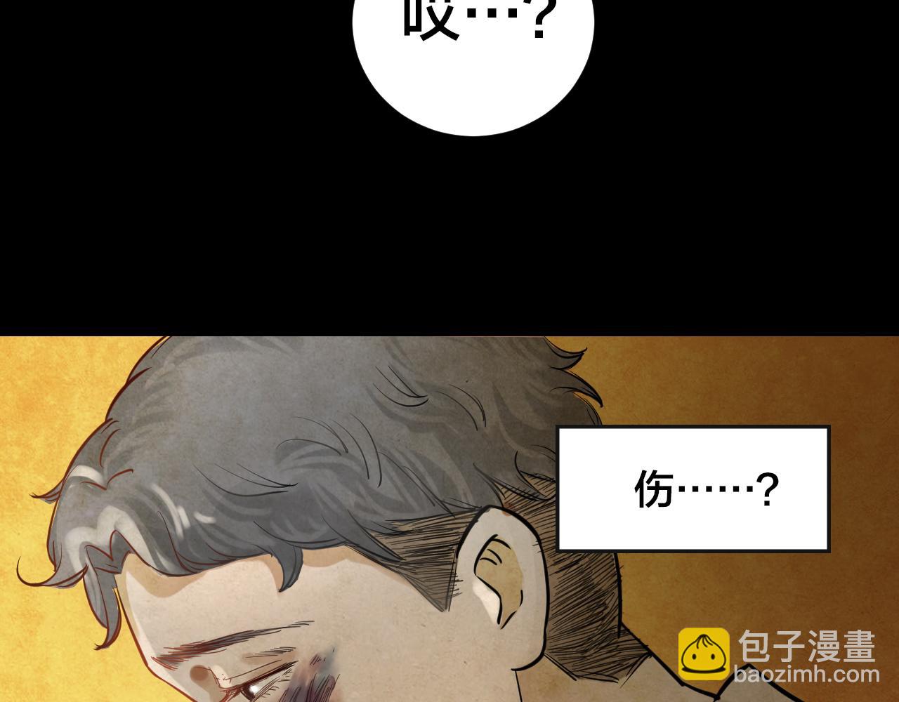 第47话 小说式生活（4）(1/2)-第46话