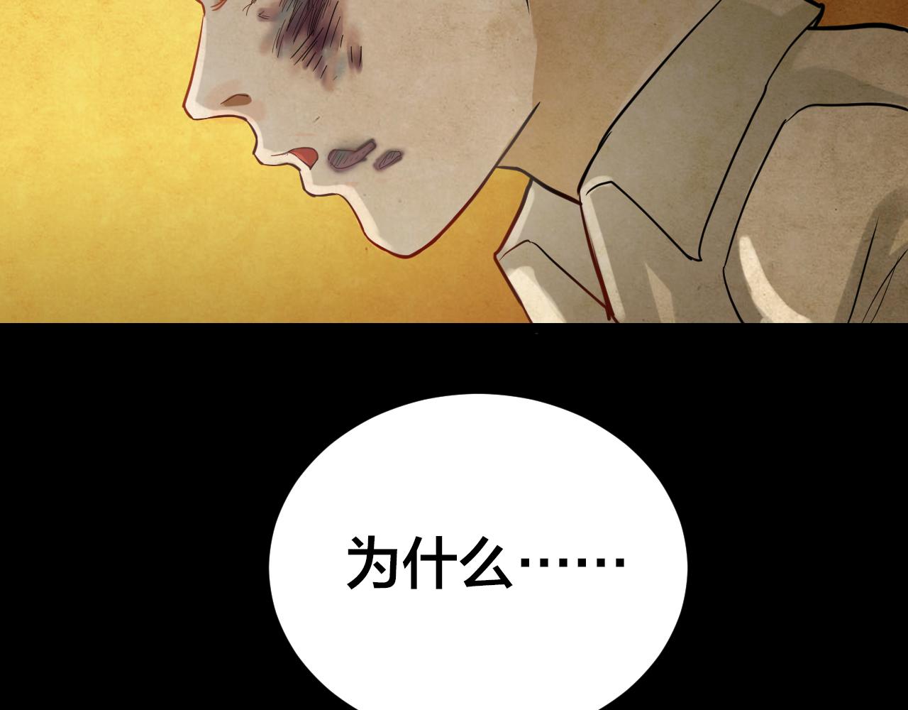 第47话 小说式生活（4）(1/2)-第46话