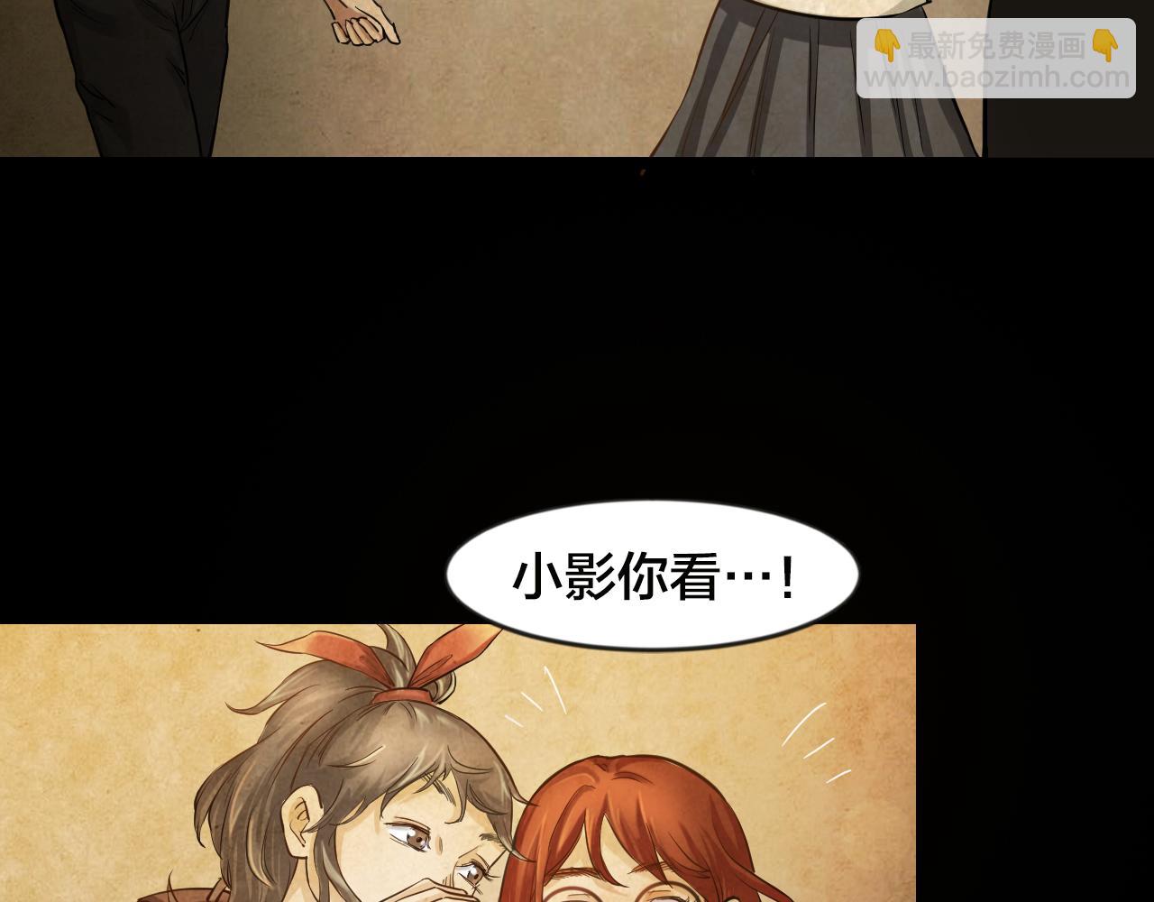 第47话 小说式生活（4）(1/2)-第46话