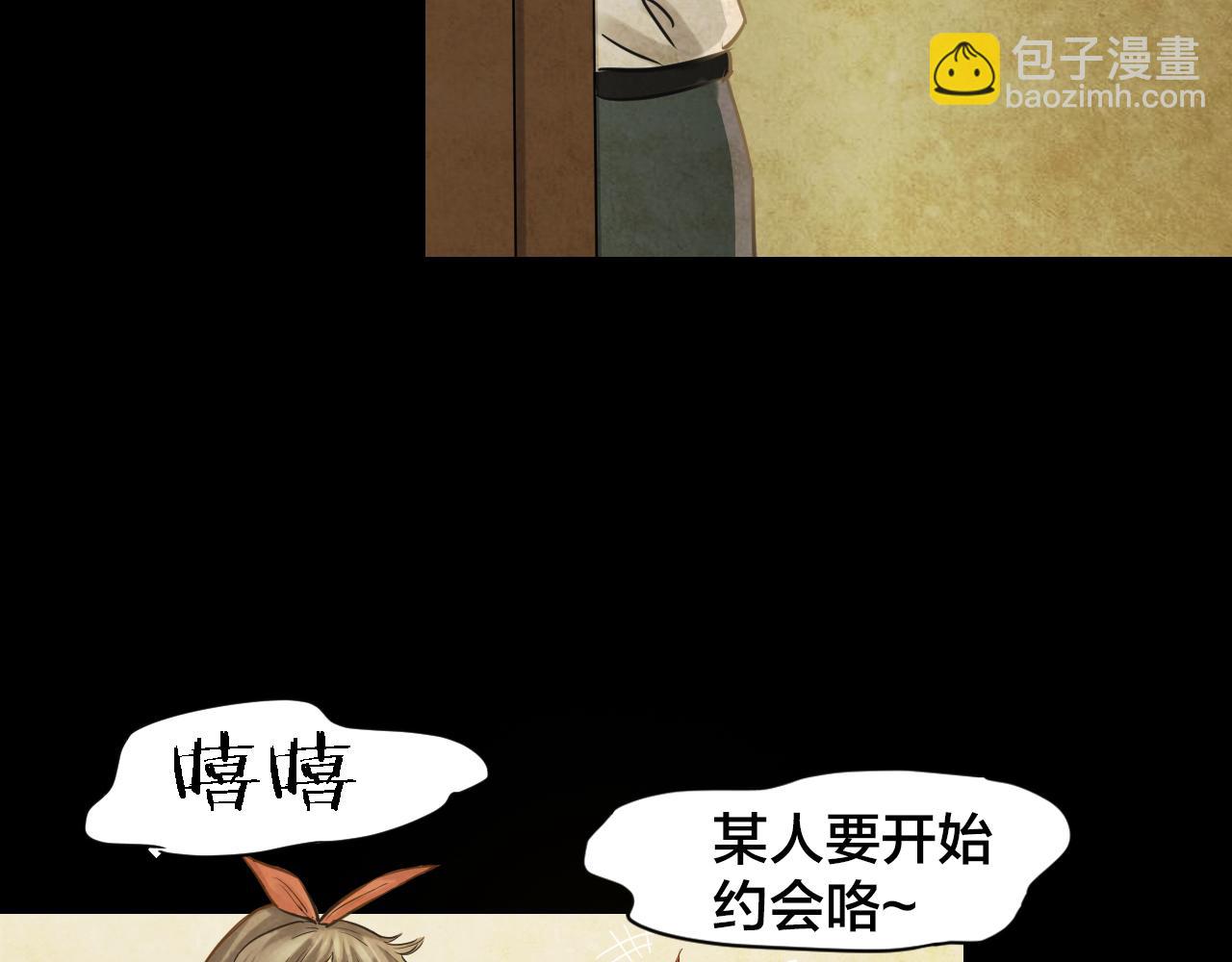 第47话 小说式生活（4）(1/2)-第46话