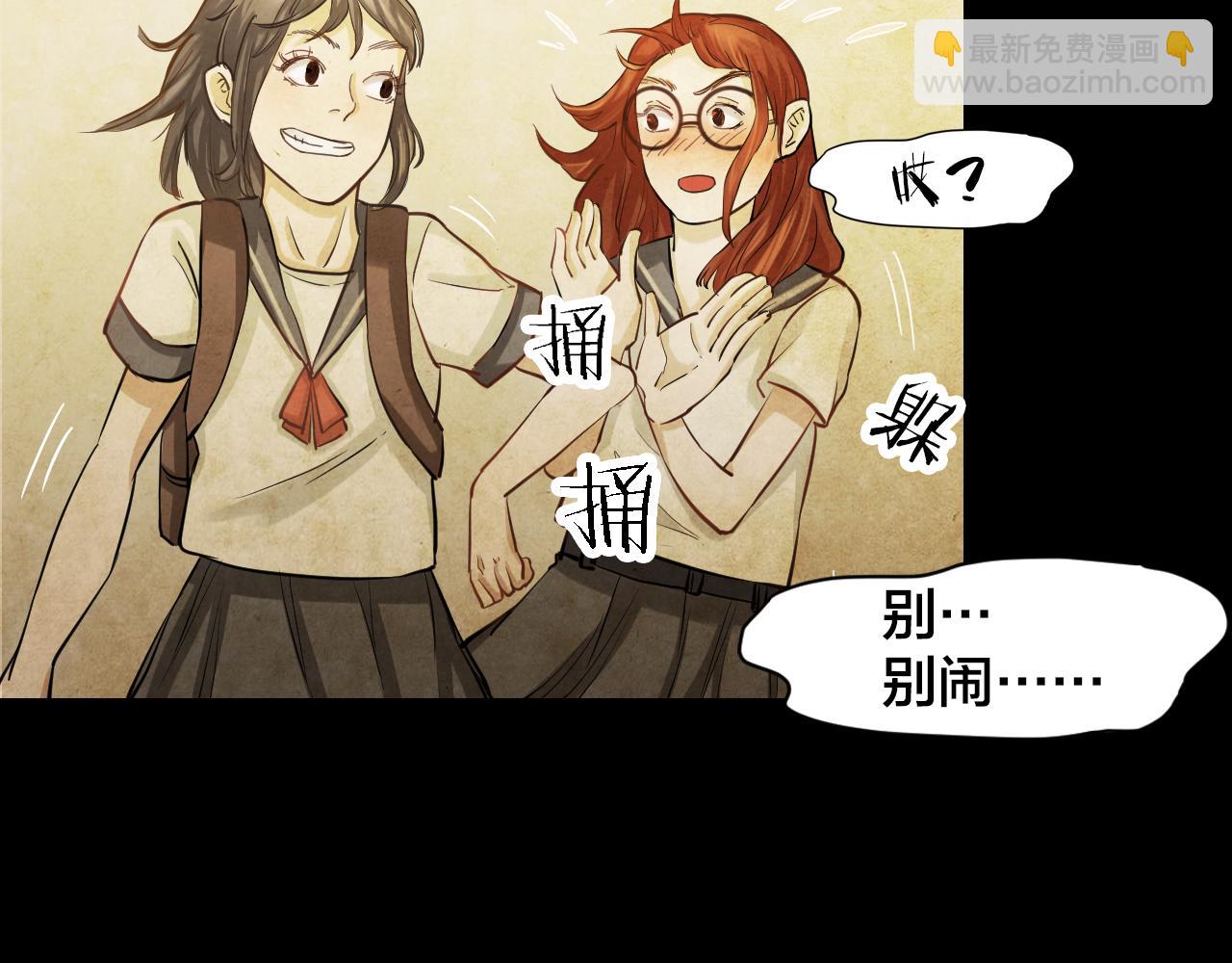 第47话 小说式生活（4）(1/2)-第46话