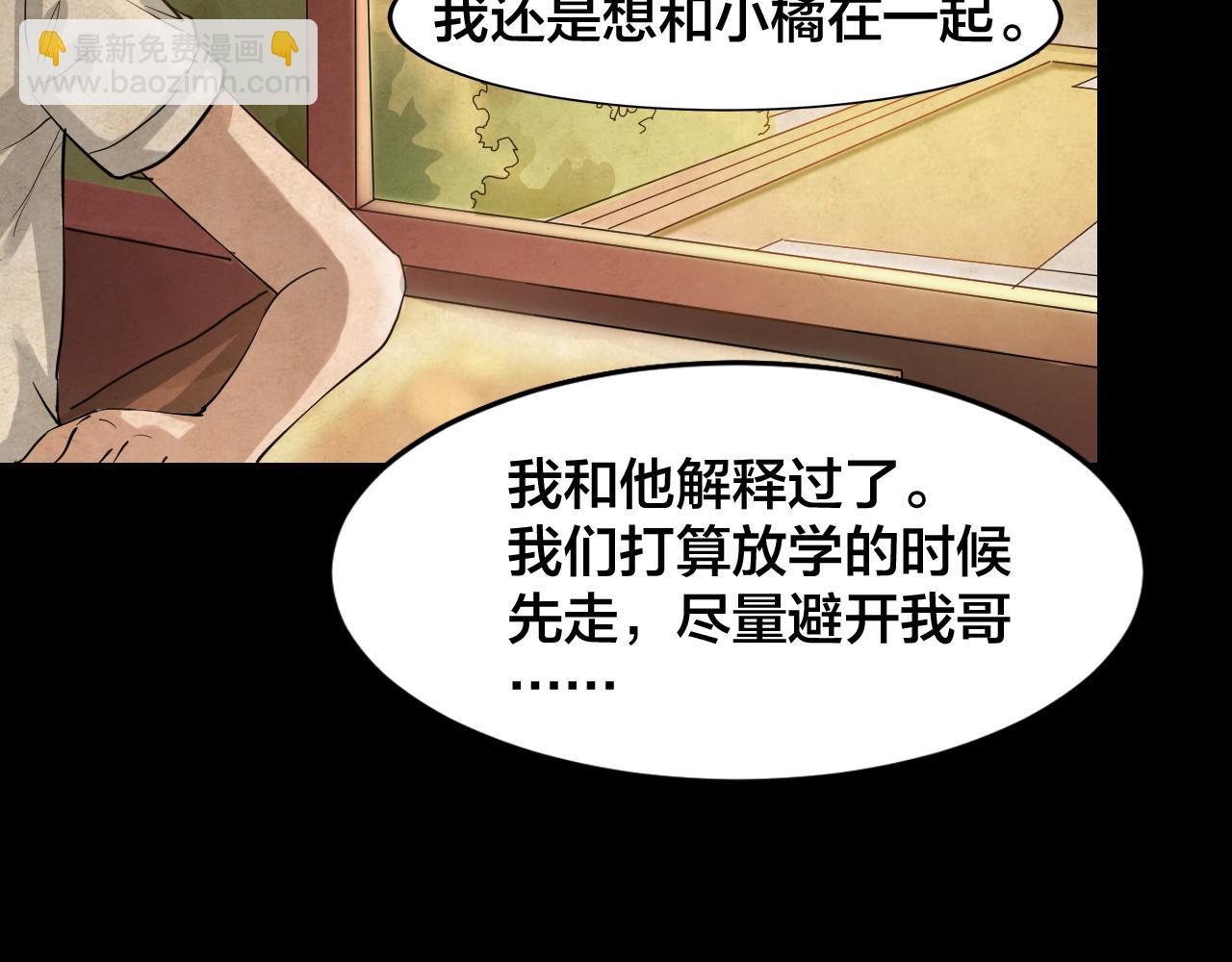 第49话 小说式生活（6）(1/3)-第48话