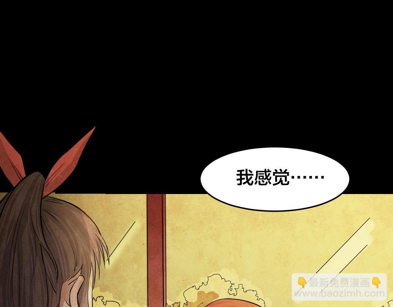 第49话 小说式生活（6）(1/3)-第48话