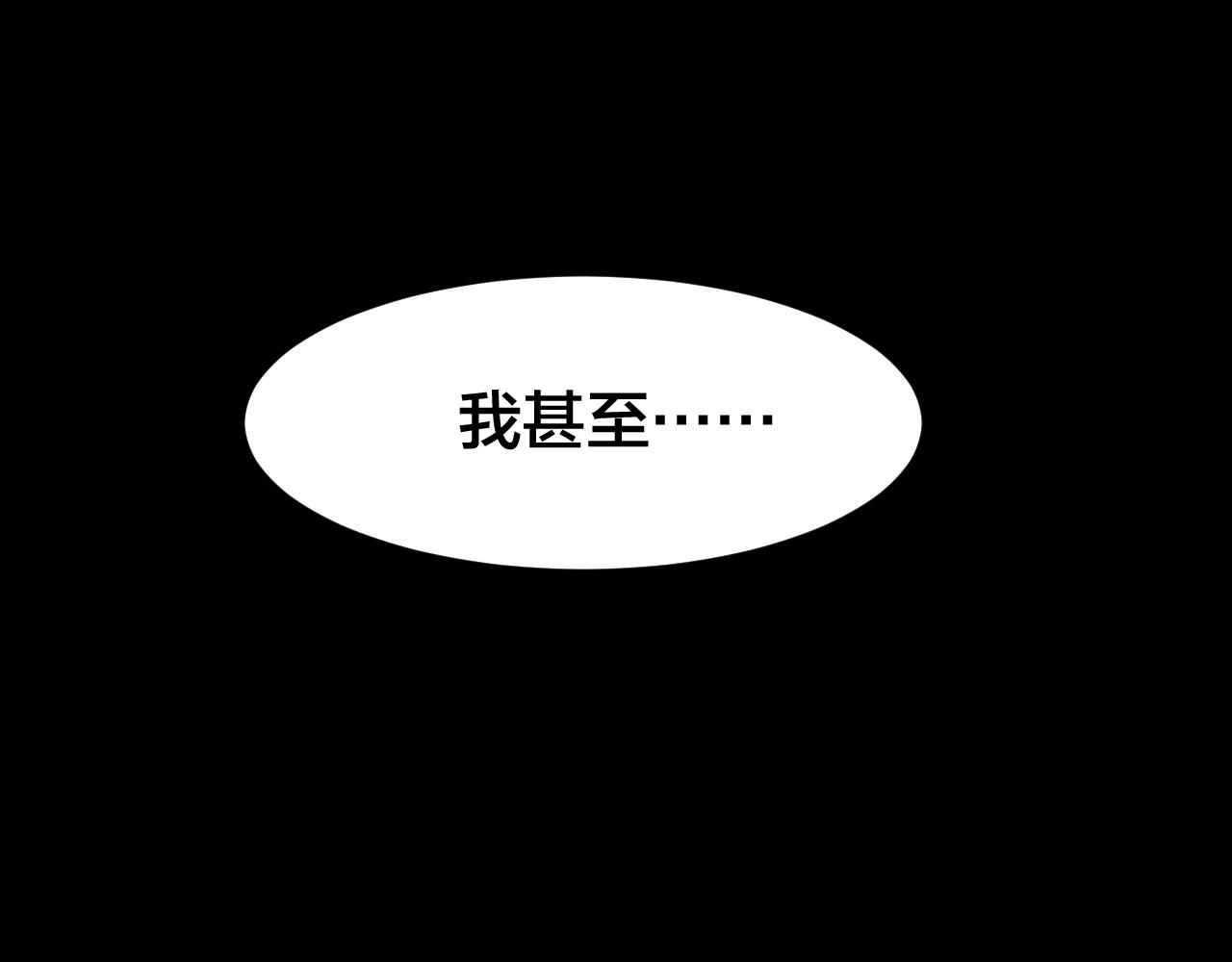 噩夢怪談 - 第49話 小說式生活（6）(1/3) - 2