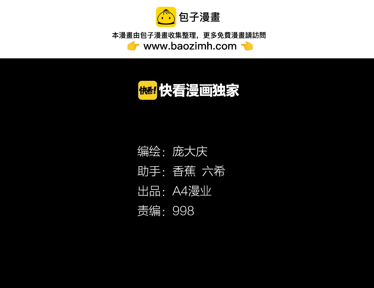 第49话 小说式生活（6）(1/3)-第48话