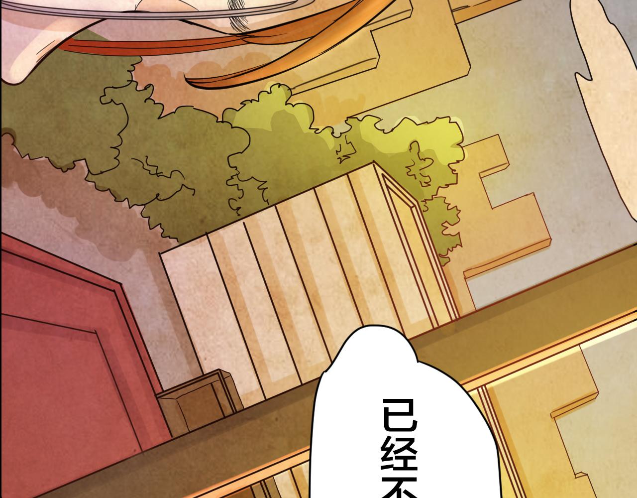 第49话 小说式生活（6）(1/3)-第48话