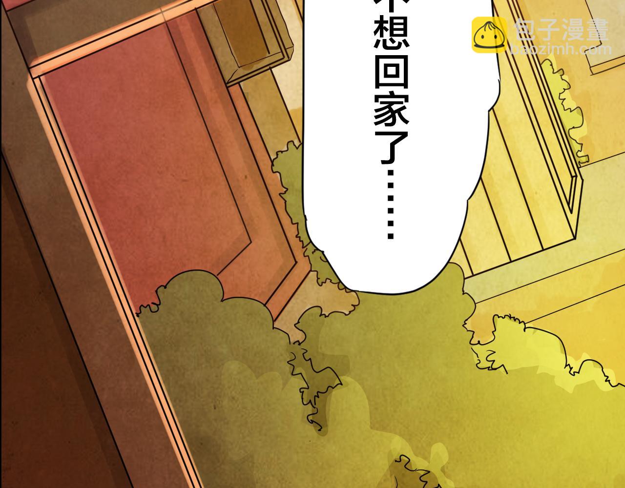 第49话 小说式生活（6）(1/3)-第48话