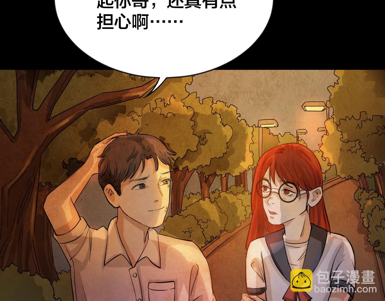 第49话 小说式生活（6）(1/3)-第48话