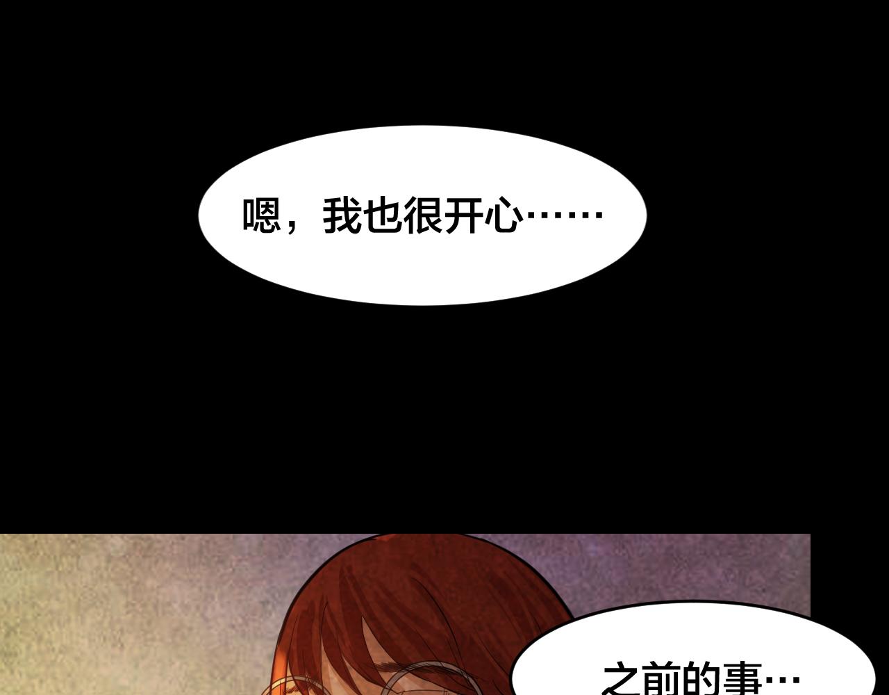 第49话 小说式生活（6）(1/3)-第48话