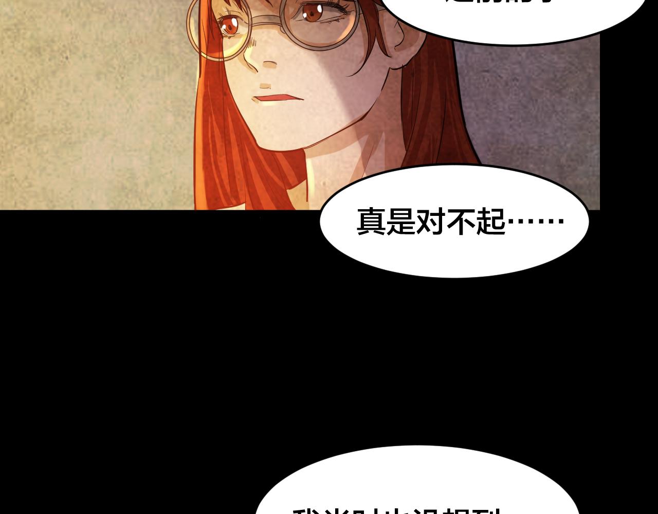 第49话 小说式生活（6）(1/3)-第48话