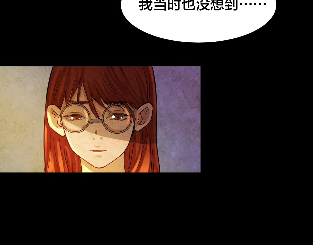 第49话 小说式生活（6）(1/3)-第48话