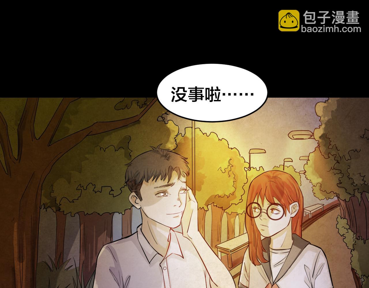 第49话 小说式生活（6）(1/3)-第48话