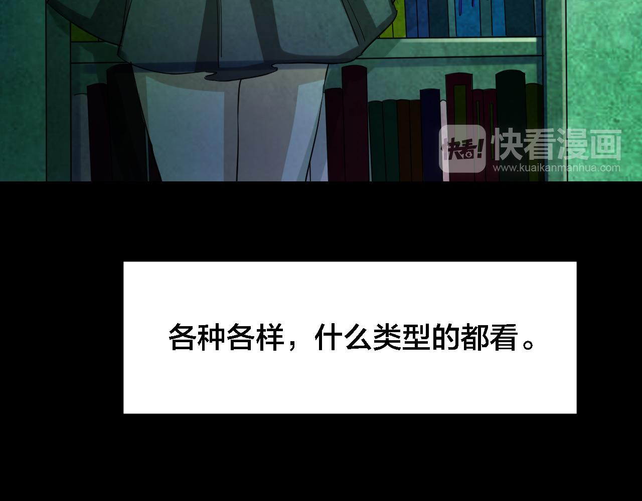 第49话 小说式生活（6）(1/3)-第48话