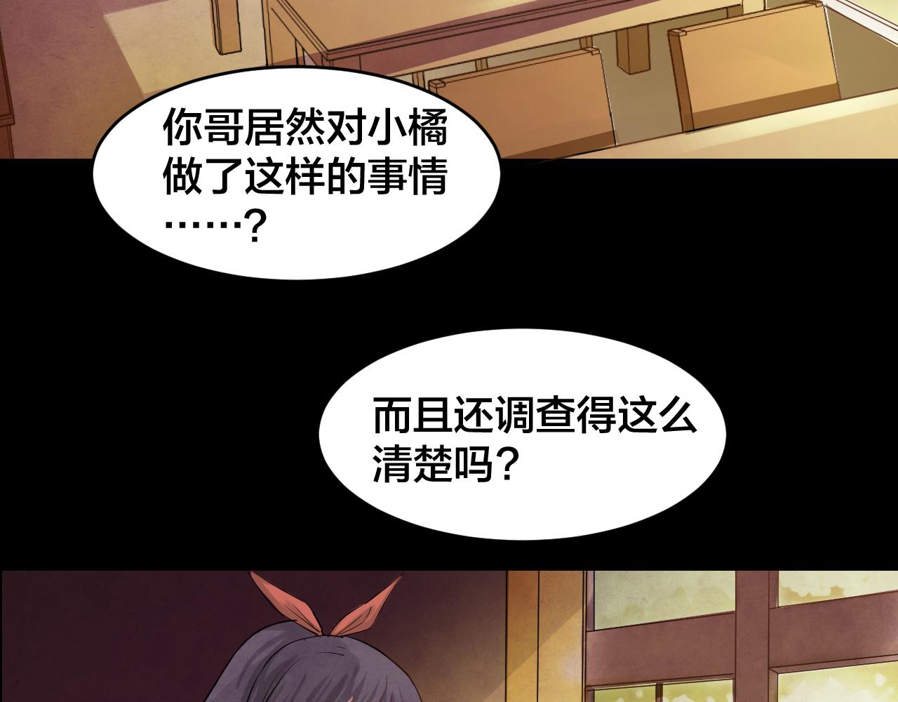 第49话 小说式生活（6）(1/3)-第48话