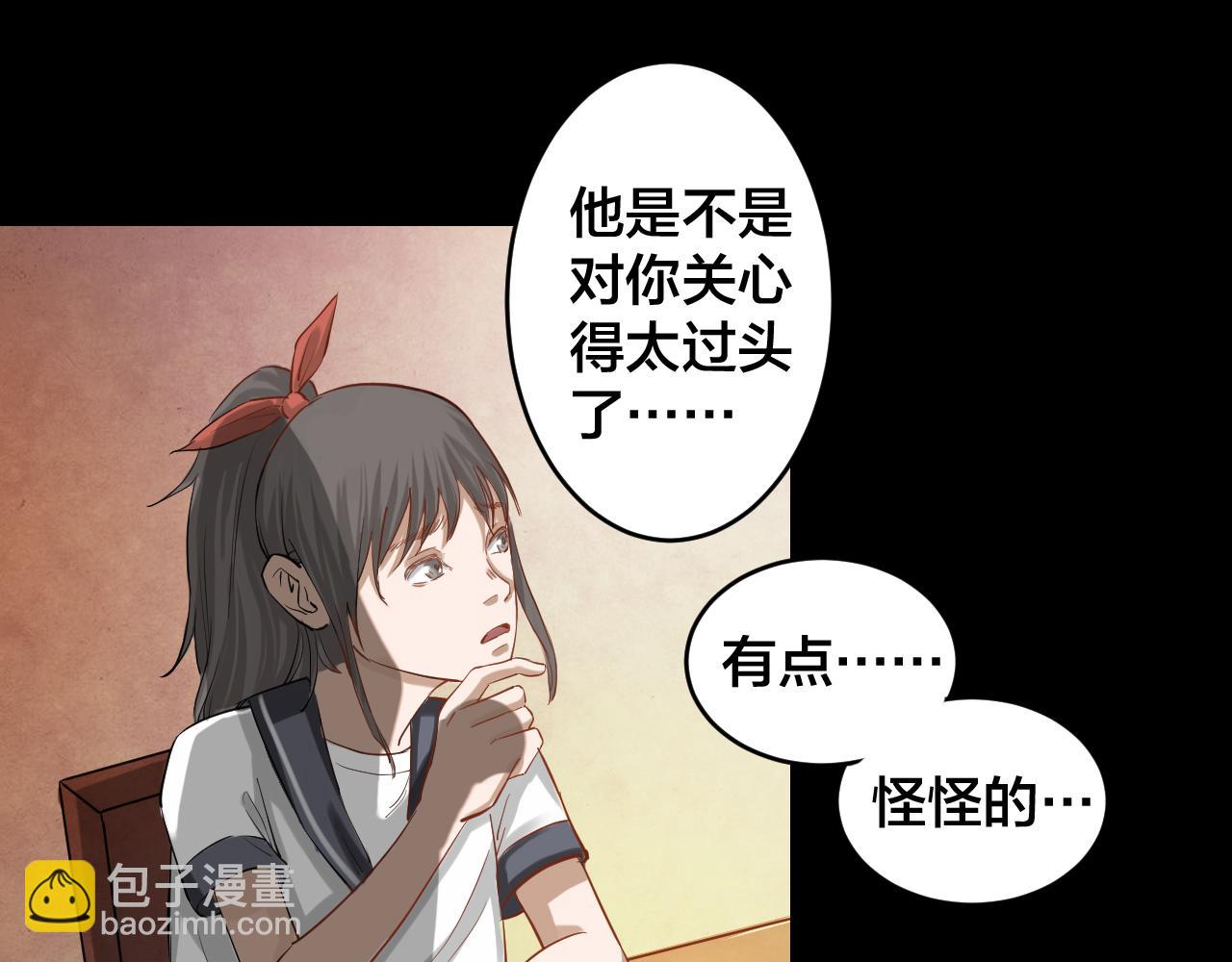 第49话 小说式生活（6）(1/3)-第48话