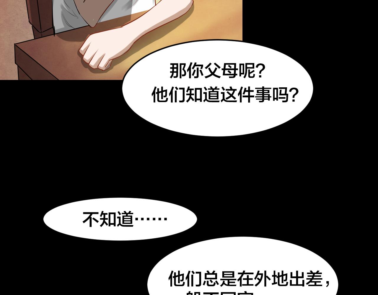 第49话 小说式生活（6）(1/3)-第48话