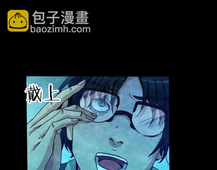 第8话 变脸大师（4）(1/3)-第6话