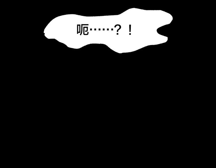 第8话 变脸大师（4）(1/3)-第6话