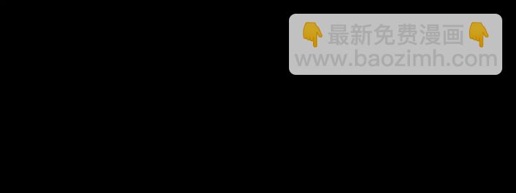 第8话 变脸大师（4）(1/3)-第6话