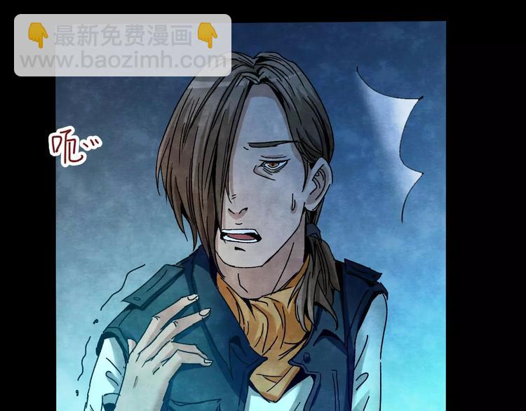 第8话 变脸大师（4）(1/3)-第6话