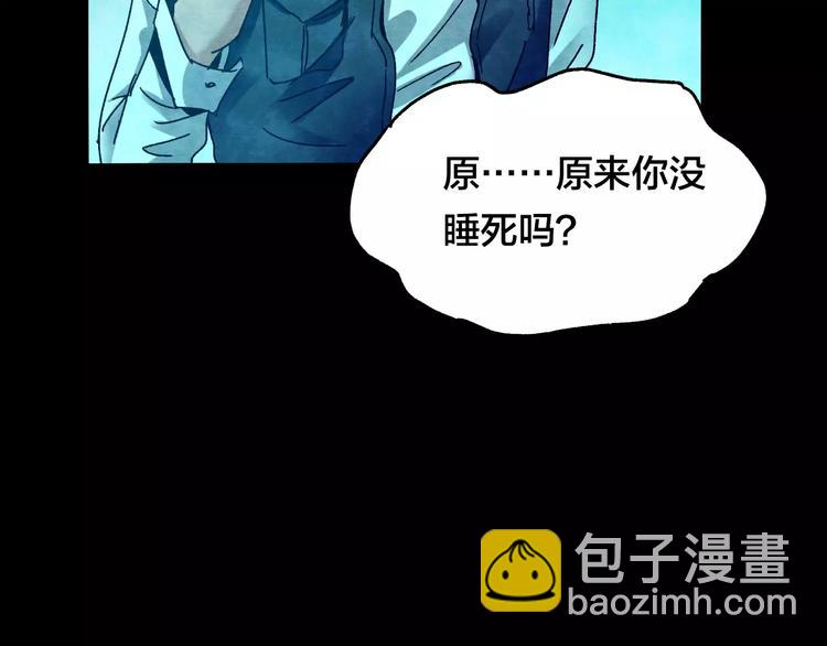 第8话 变脸大师（4）(1/3)-第6话