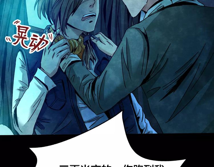 第8话 变脸大师（4）(1/3)-第6话