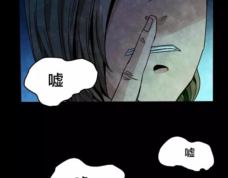 第8话 变脸大师（4）(1/3)-第6话