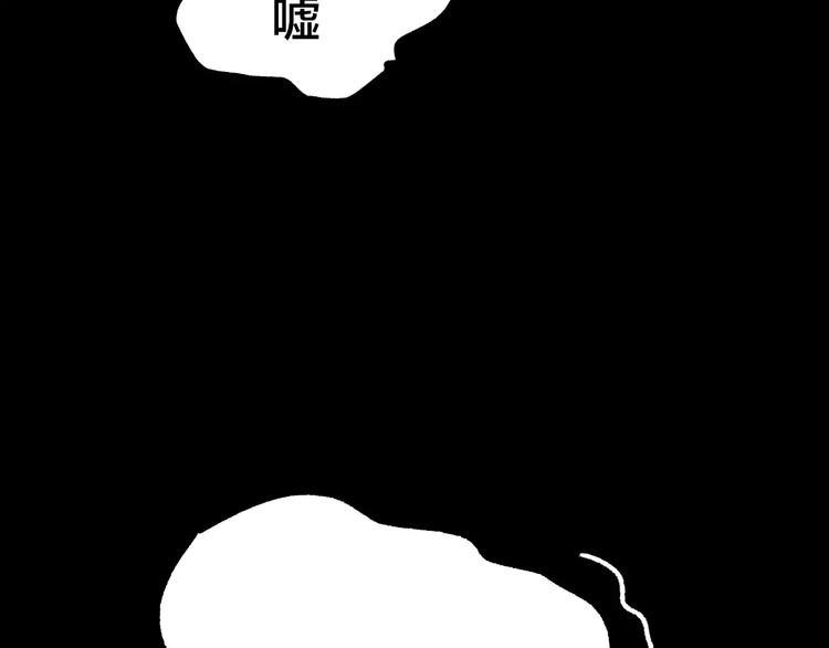 第8话 变脸大师（4）(1/3)-第6话