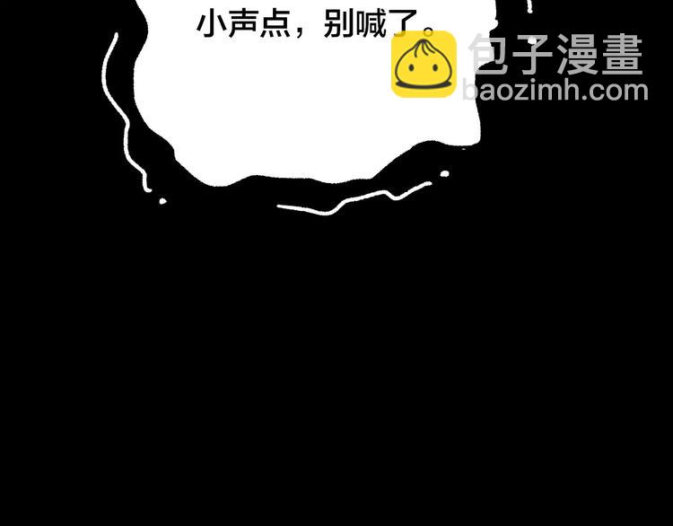 第8话 变脸大师（4）(1/3)-第6话