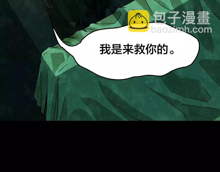 第8话 变脸大师（4）(1/3)-第6话