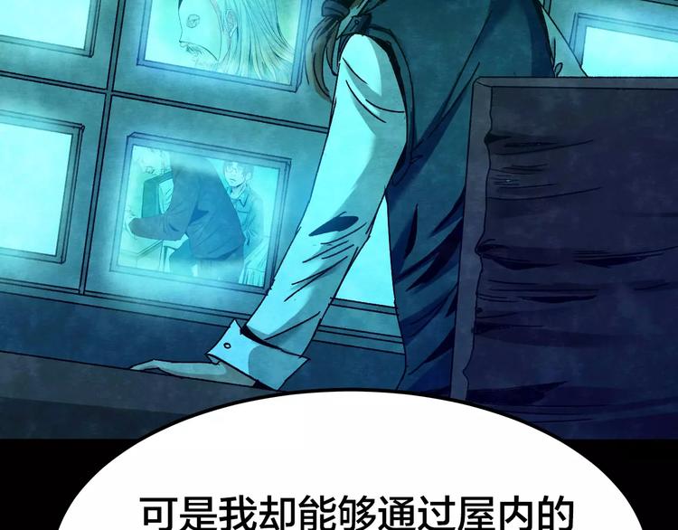 第8话 变脸大师（4）(1/3)-第6话