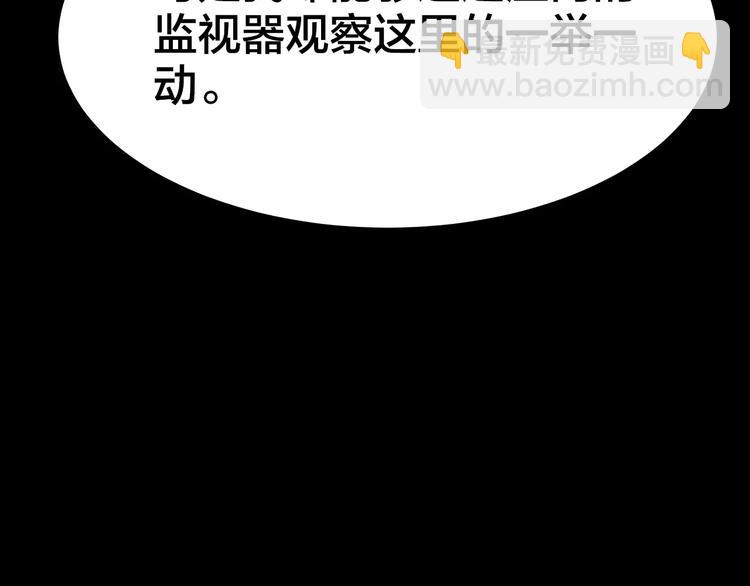 第8话 变脸大师（4）(1/3)-第6话