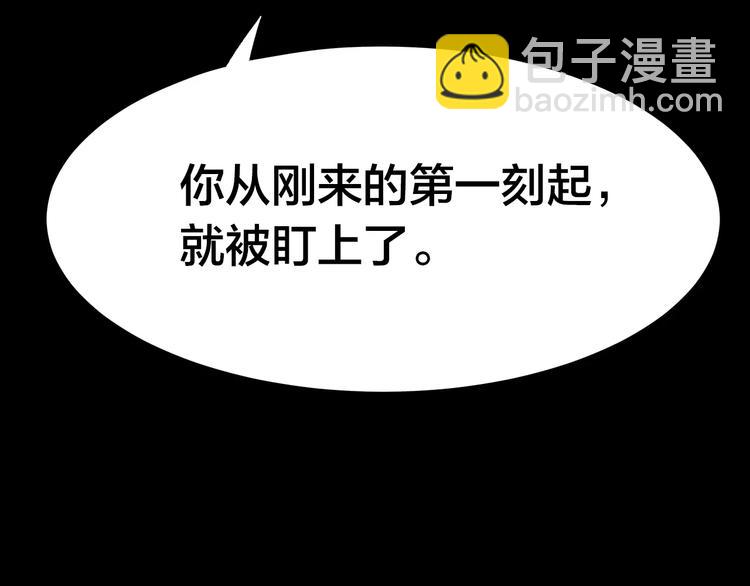 第8话 变脸大师（4）(1/3)-第6话