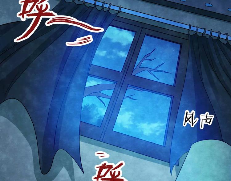 第8话 变脸大师（4）(1/3)-第6话