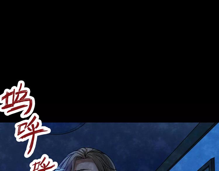 第8话 变脸大师（4）(1/3)-第6话