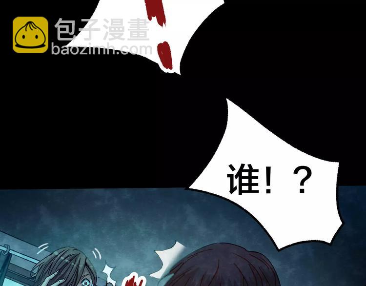 第8话 变脸大师（4）(1/3)-第6话