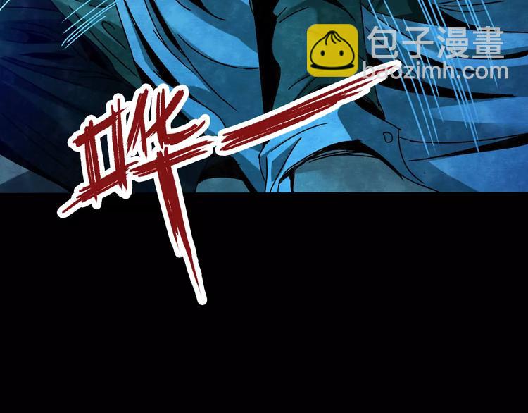 第8话 变脸大师（4）(1/3)-第6话