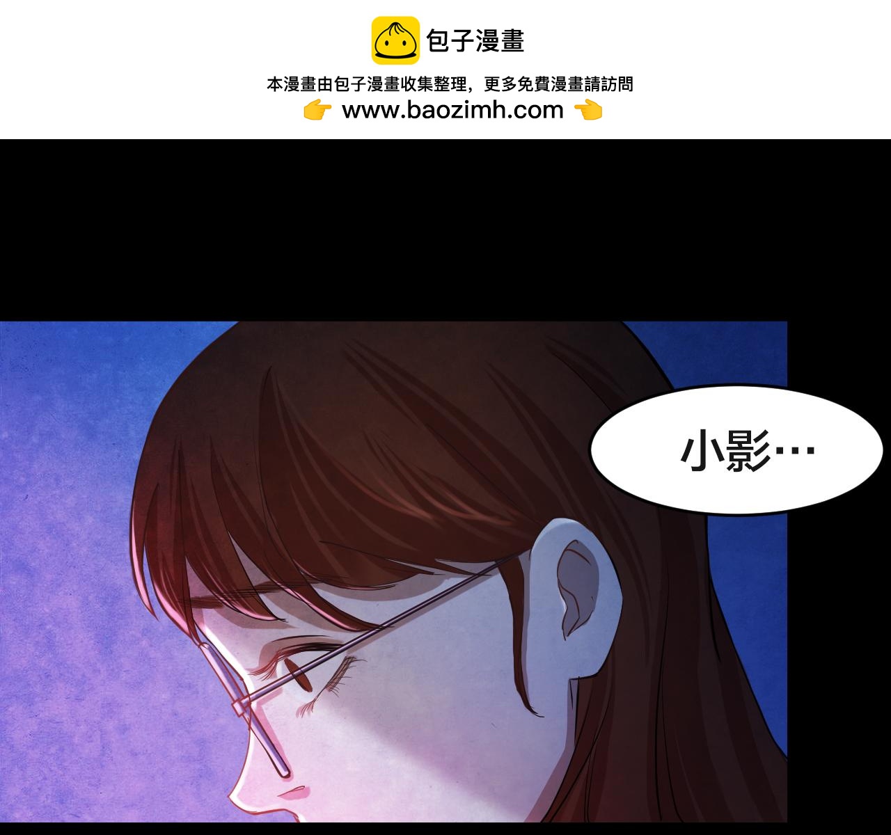 第50话 小说式生活（7）(1/2)-第50话