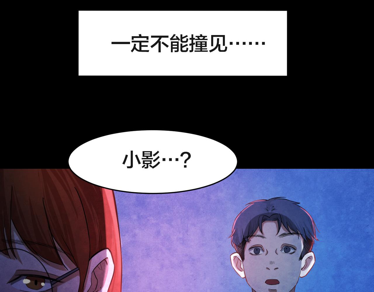 第50话 小说式生活（7）(1/2)-第50话