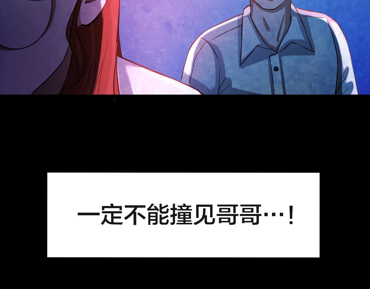 第50话 小说式生活（7）(1/2)-第50话