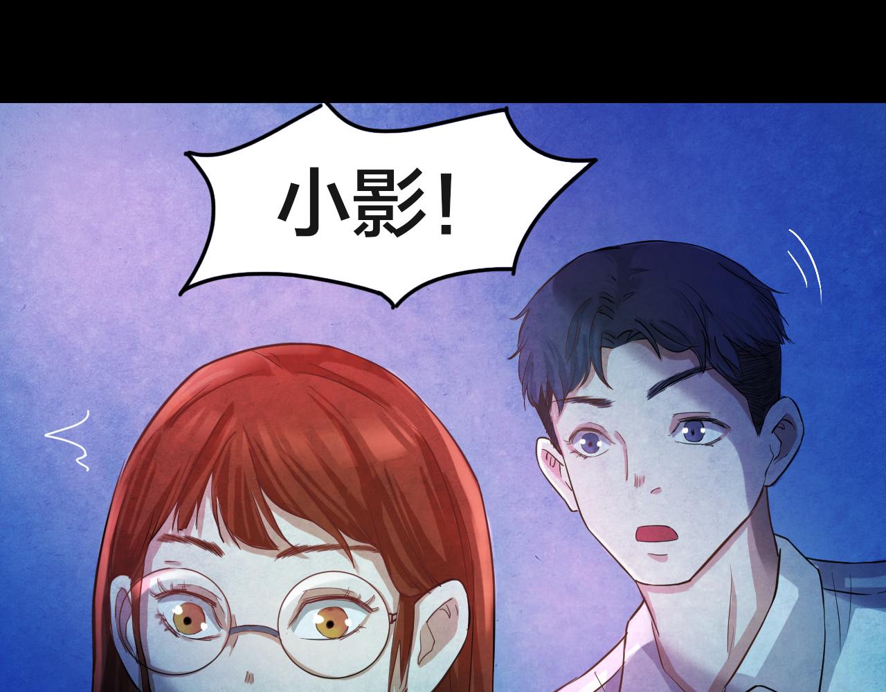 第50话 小说式生活（7）(1/2)-第50话