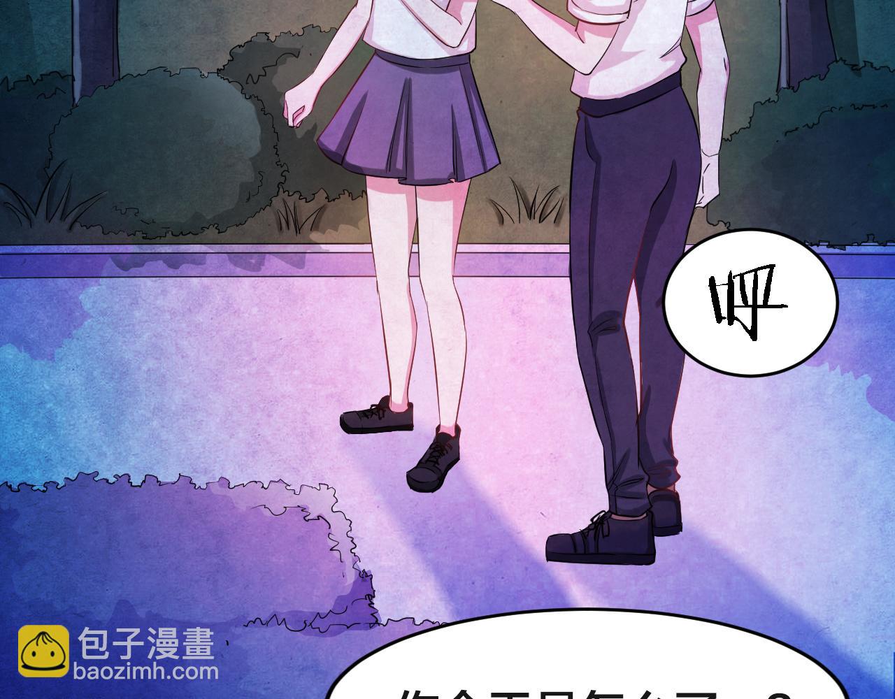 第50话 小说式生活（7）(1/2)-第50话