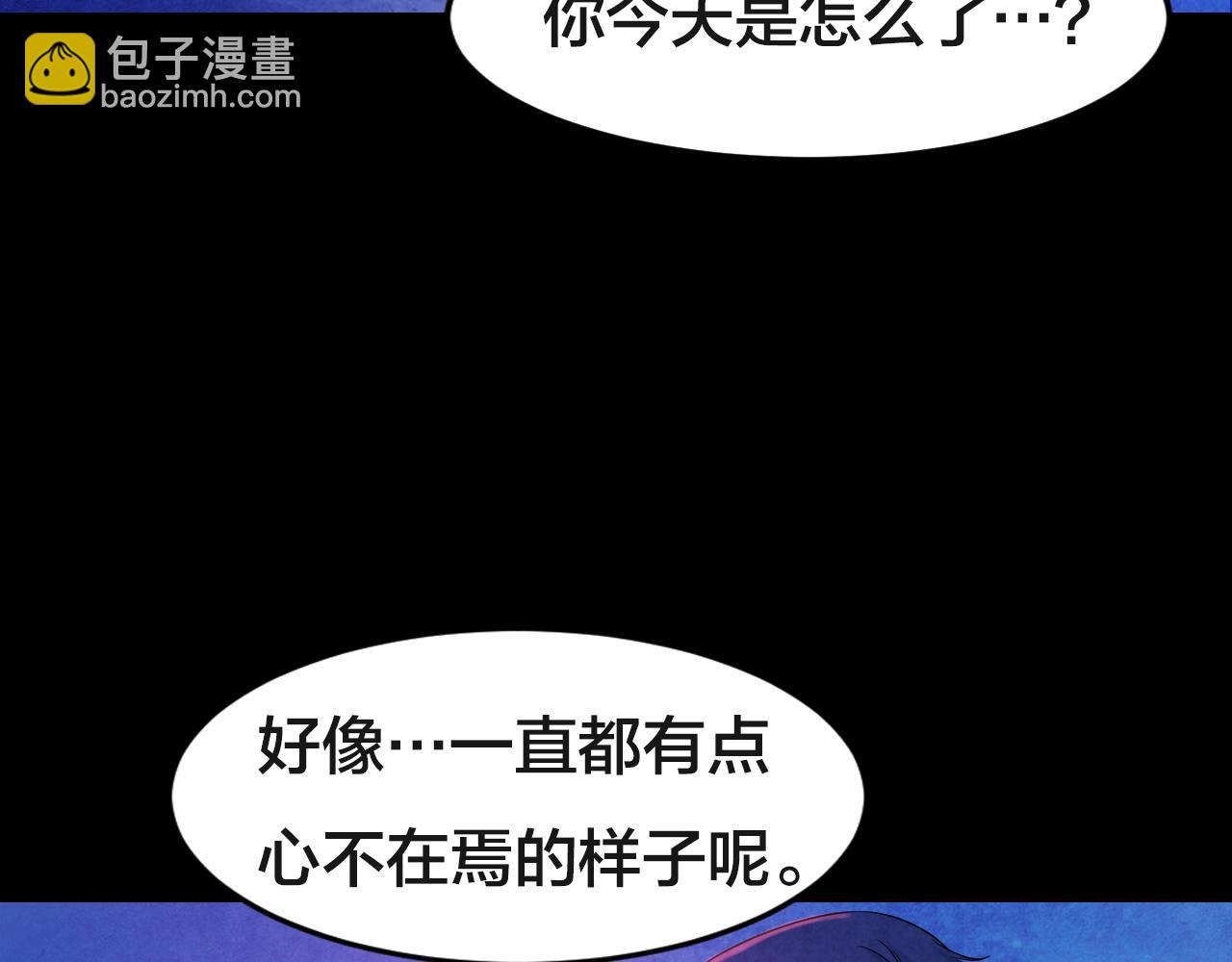 第50话 小说式生活（7）(1/2)-第50话