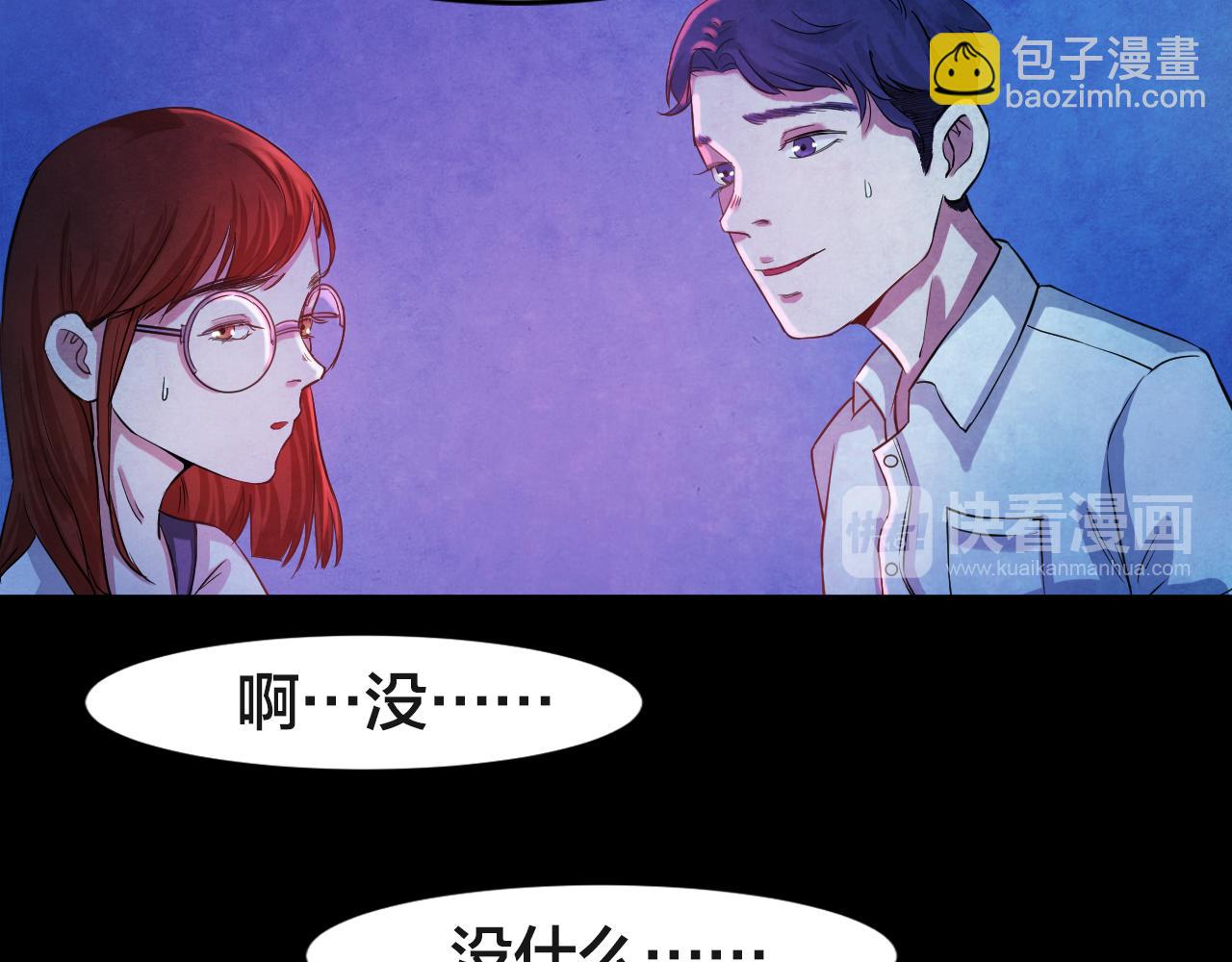 第50话 小说式生活（7）(1/2)-第50话