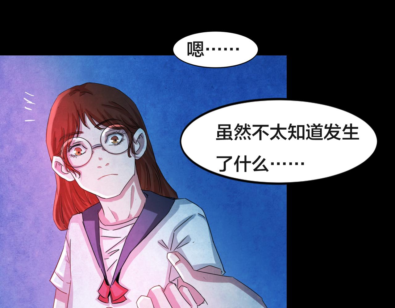 第50话 小说式生活（7）(1/2)-第50话