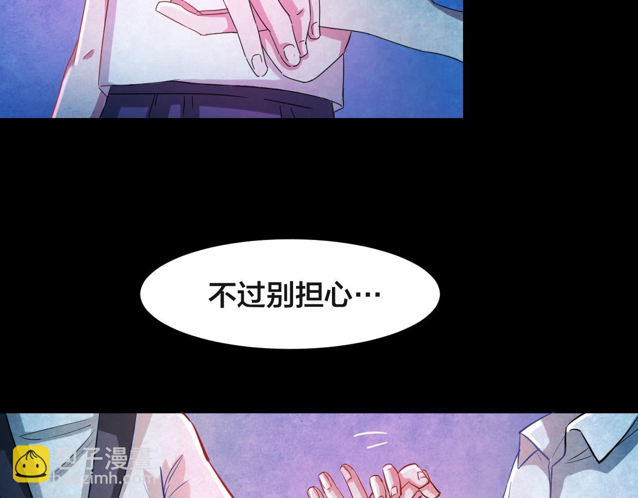 第50话 小说式生活（7）(1/2)-第50话