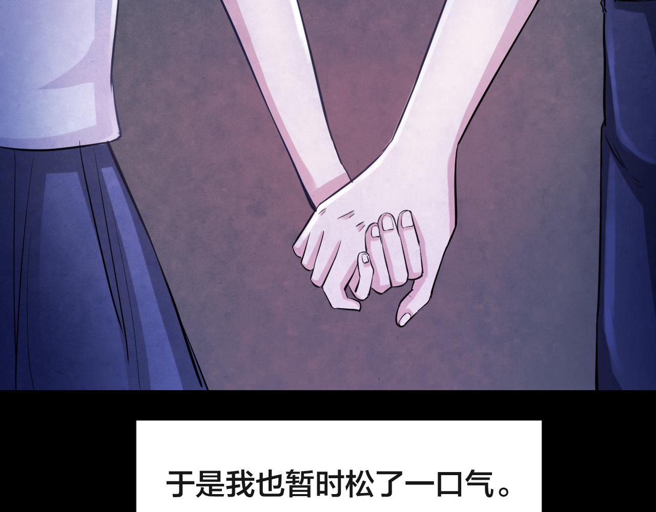 第50话 小说式生活（7）(1/2)-第50话