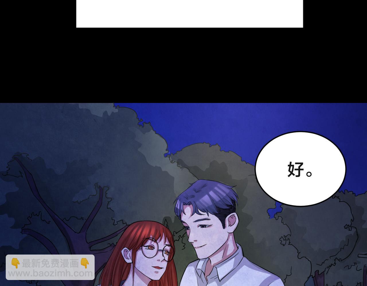 第50话 小说式生活（7）(1/2)-第50话