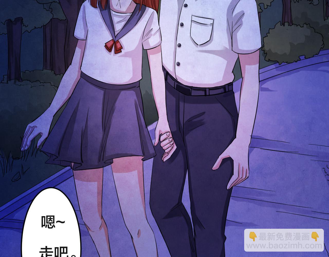 第50话 小说式生活（7）(1/2)-第50话