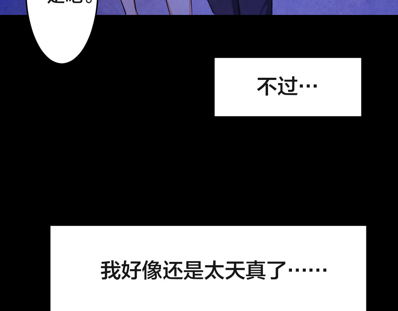 第50话 小说式生活（7）(1/2)-第50话